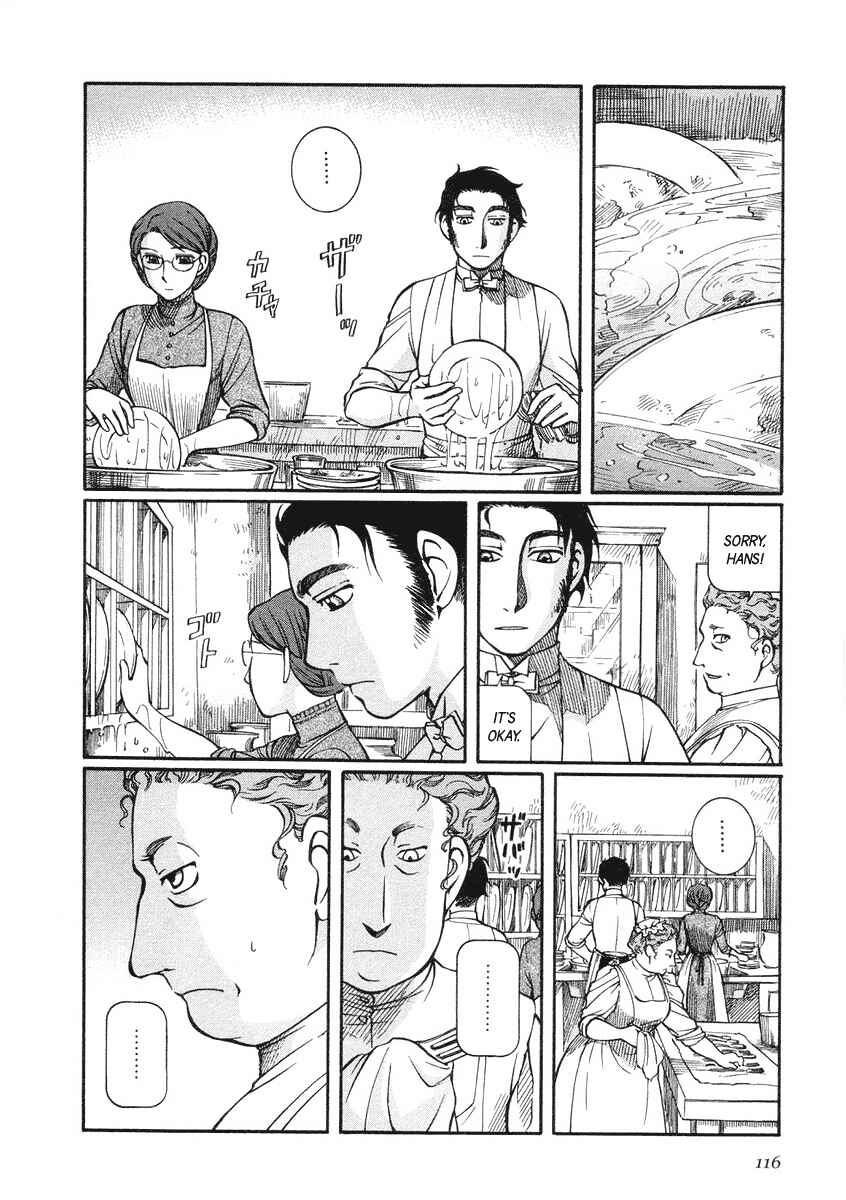 Page 15 Chapter 19 Emma