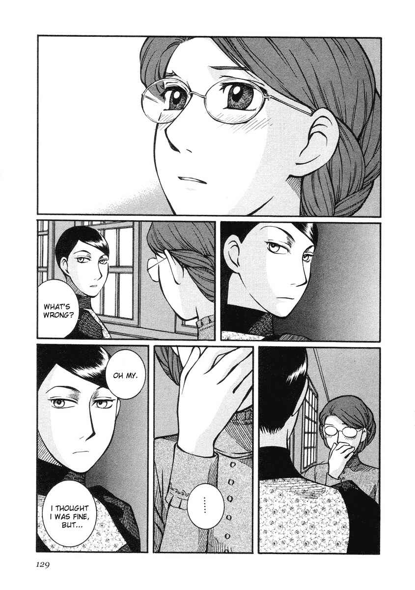 Page 28 Chapter 19 Emma