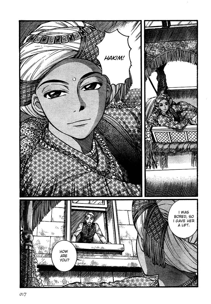 Page 12 Chapter 44 Emma