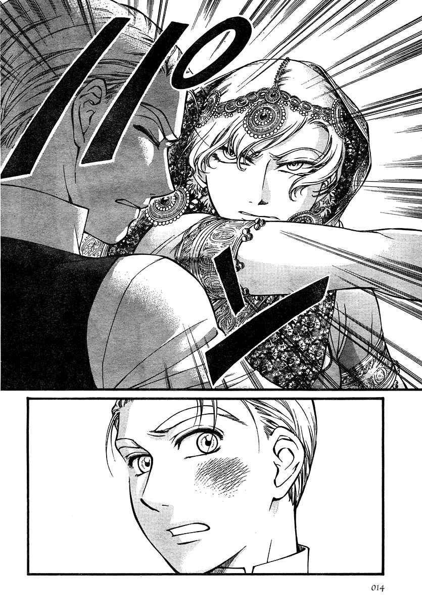 Page 9 Chapter 44 Emma