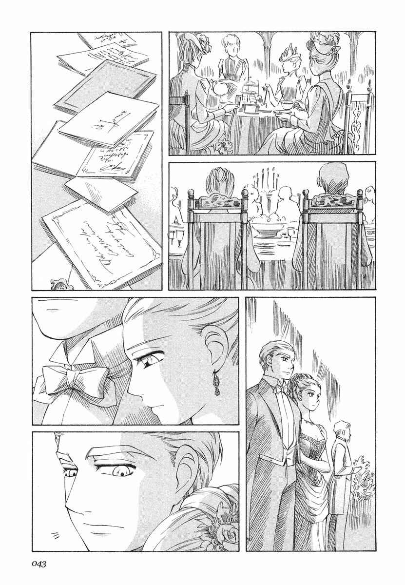 Page 21 Chapter 31 Emma