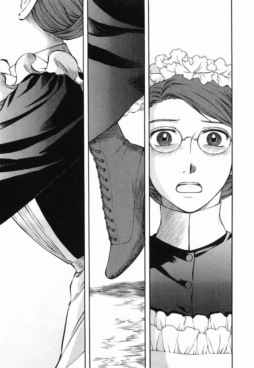 Page 10 Chapter 35 Emma