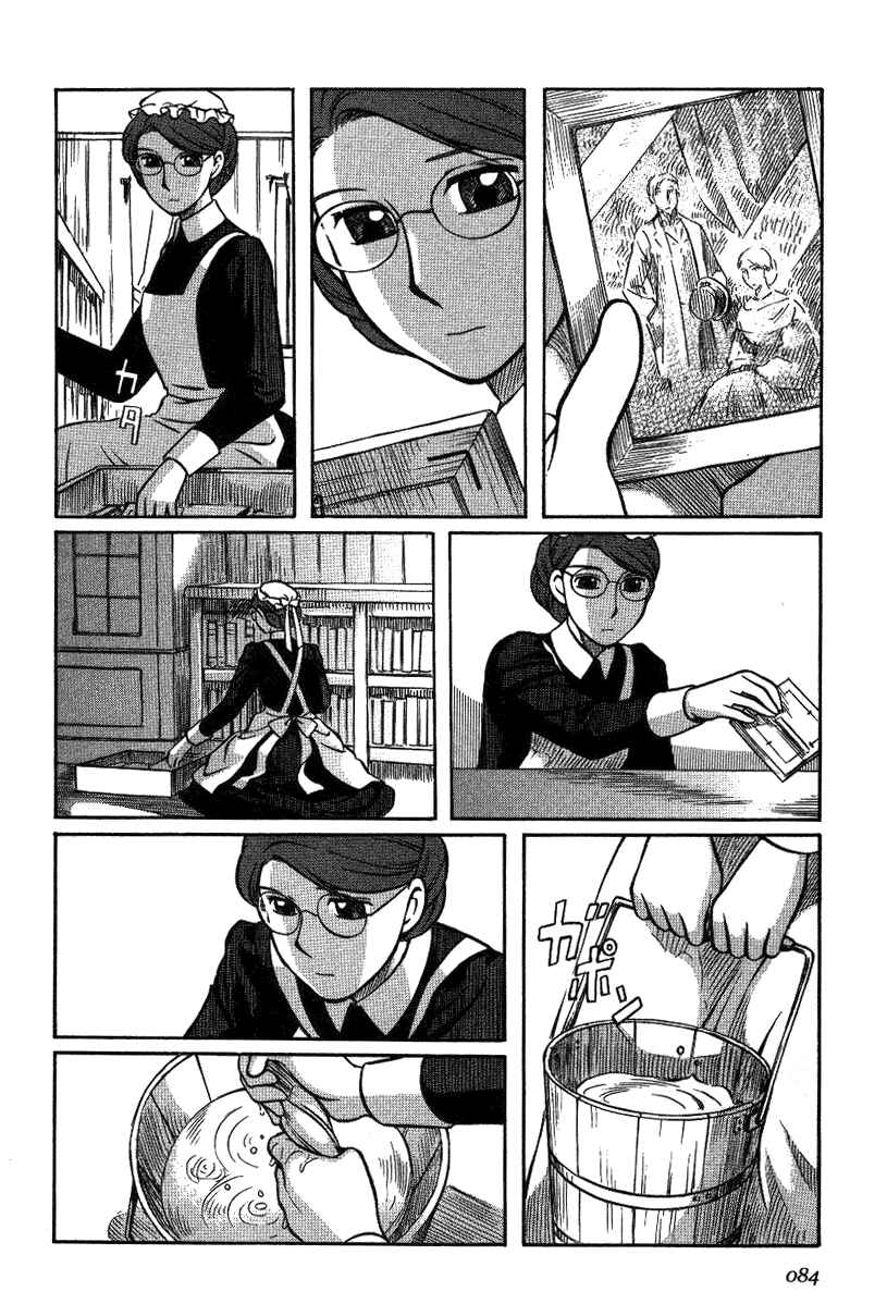 Page 16 Chapter 10 Emma