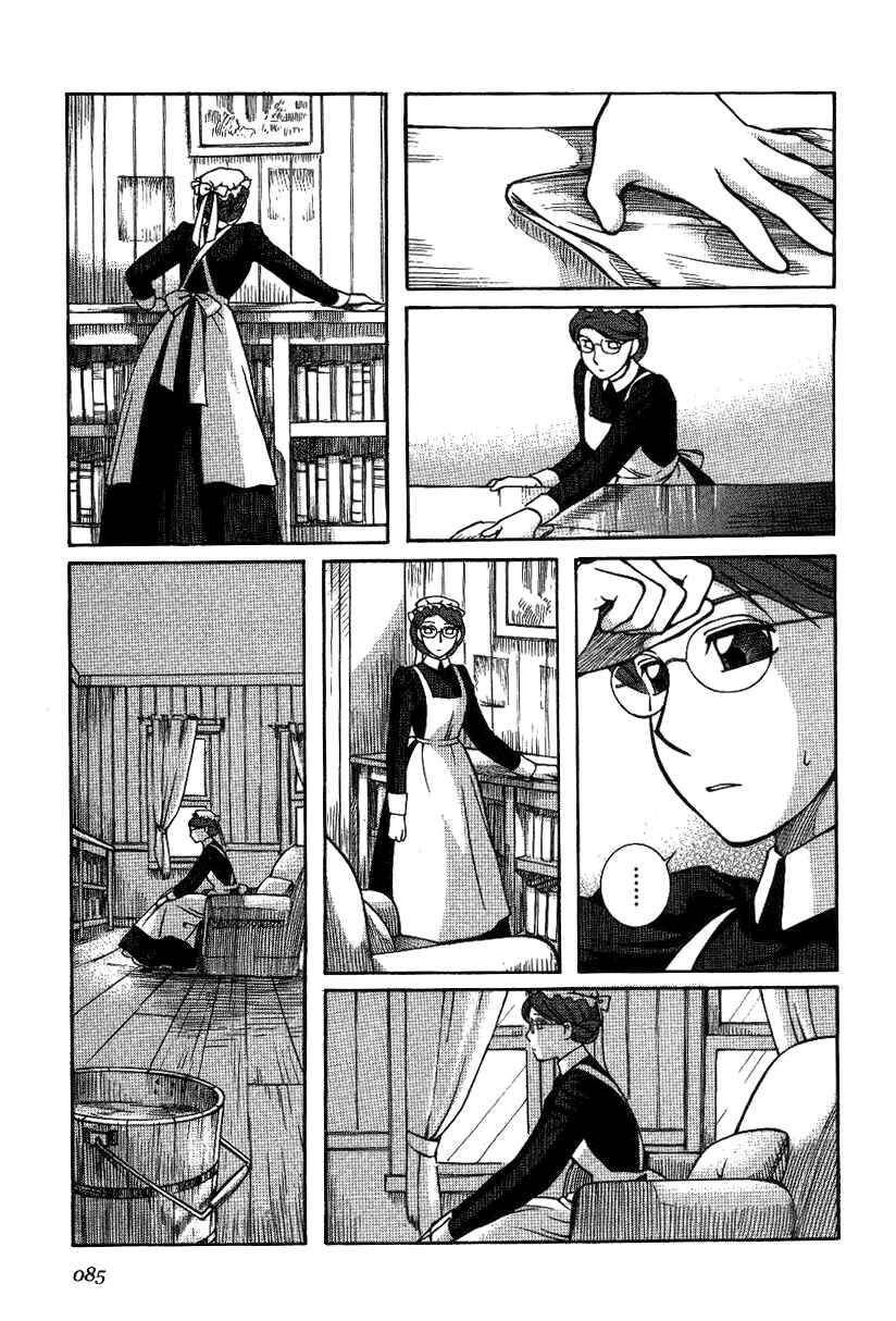 Page 17 Chapter 10 Emma