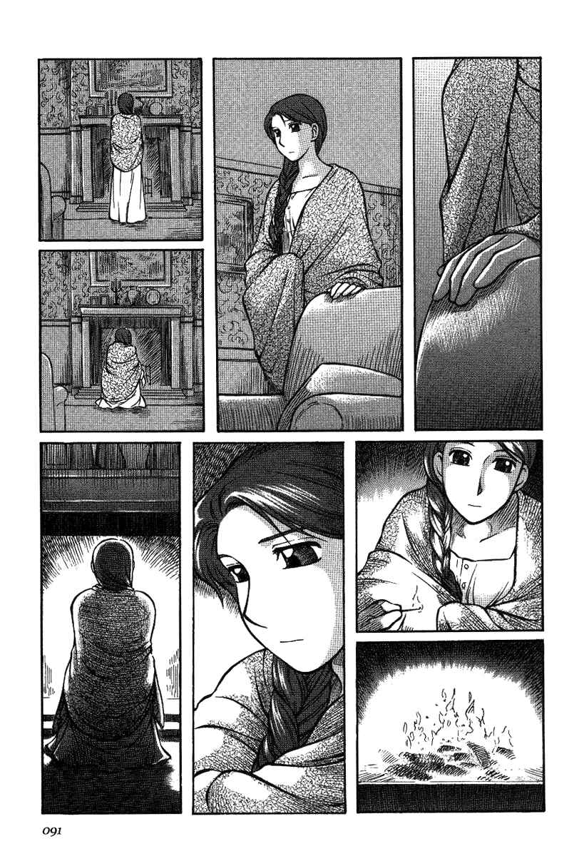 Page 23 Chapter 10 Emma