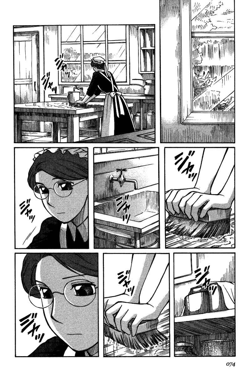 Page 6 Chapter 10 Emma