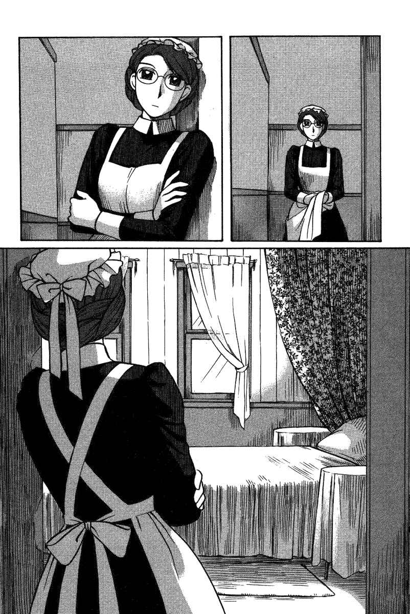 Page 8 Chapter 10 Emma