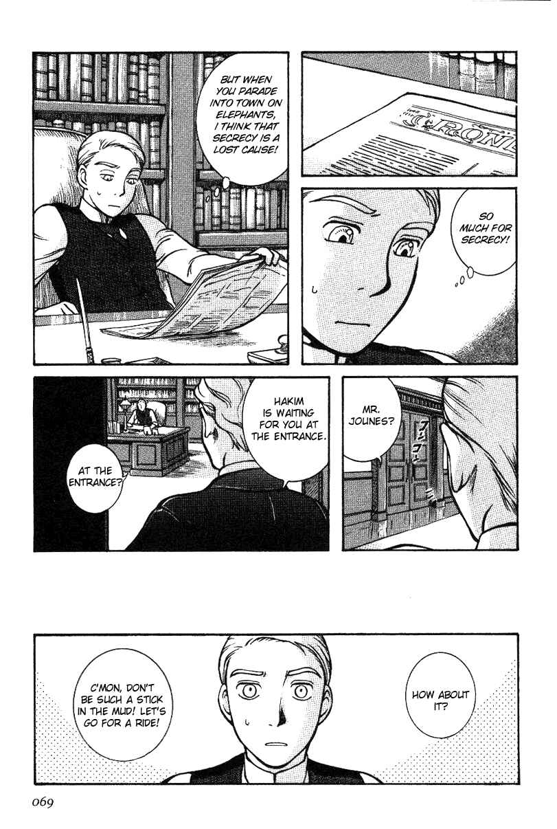 Page 13 Chapter 3 Emma
