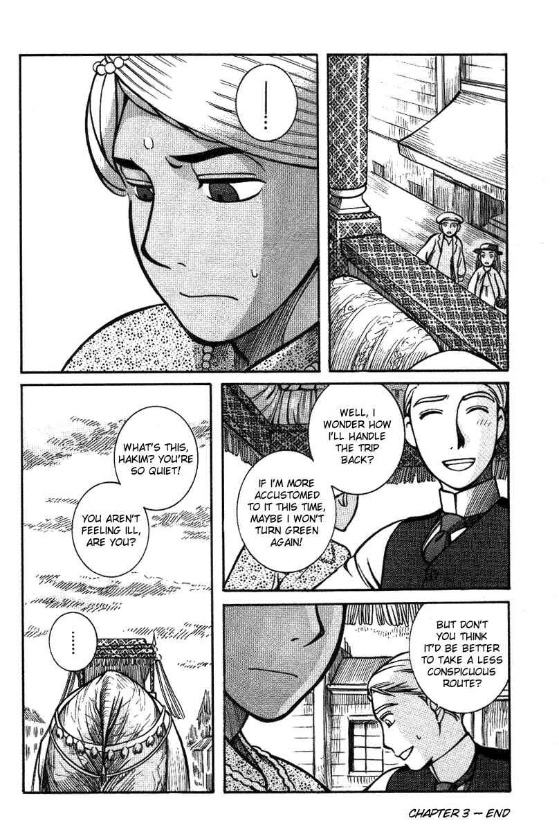 Page 24 Chapter 3 Emma