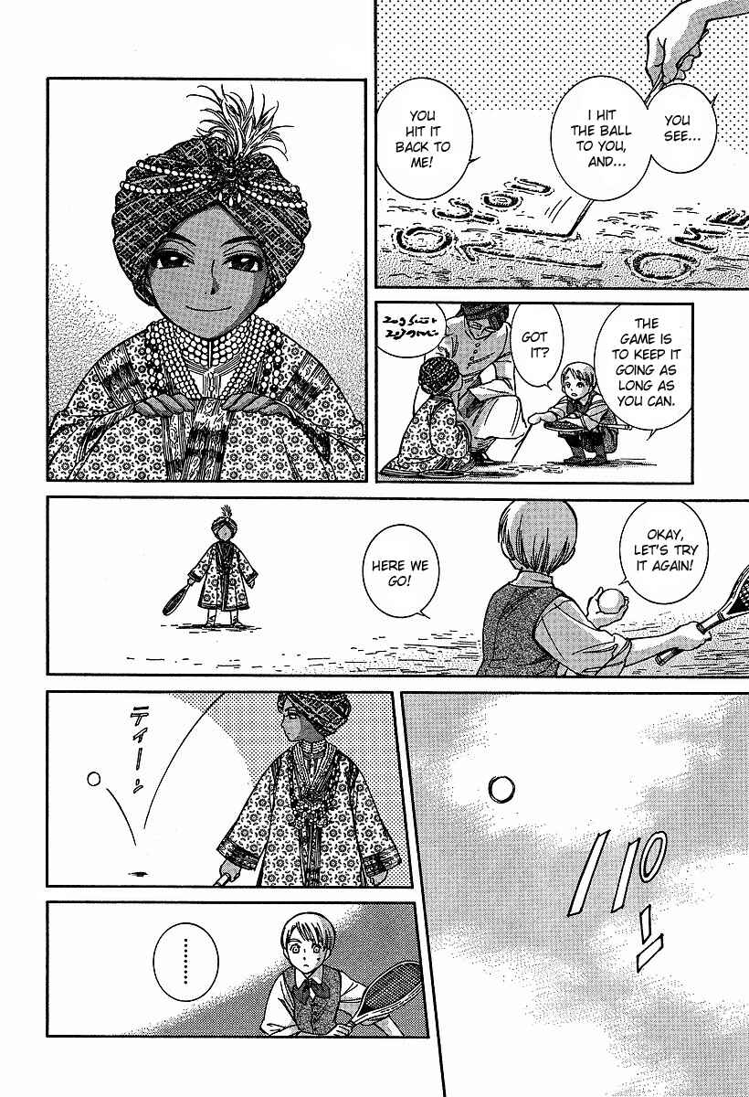 Page 14 Chapter 61 Emma