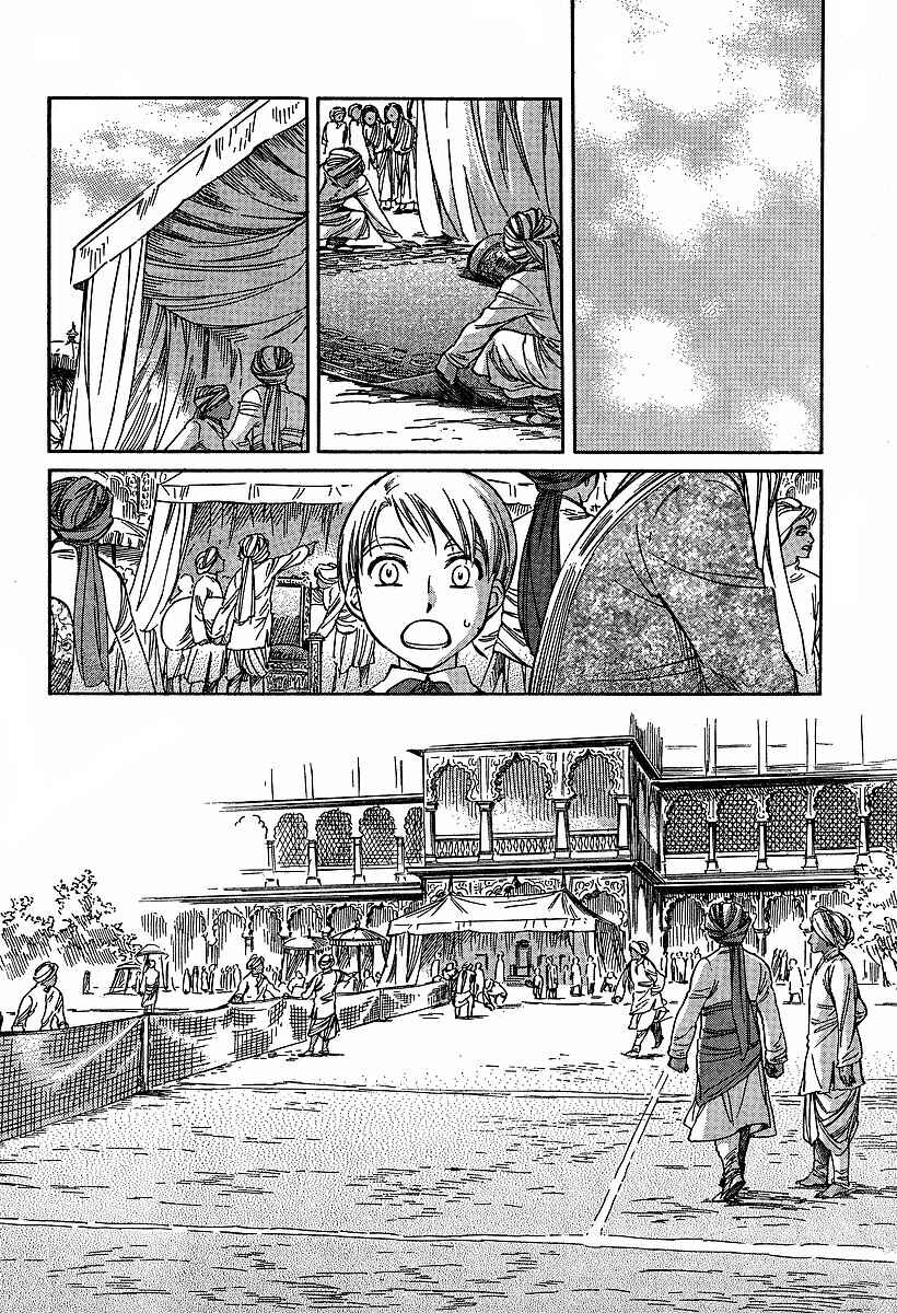 Page 22 Chapter 61 Emma