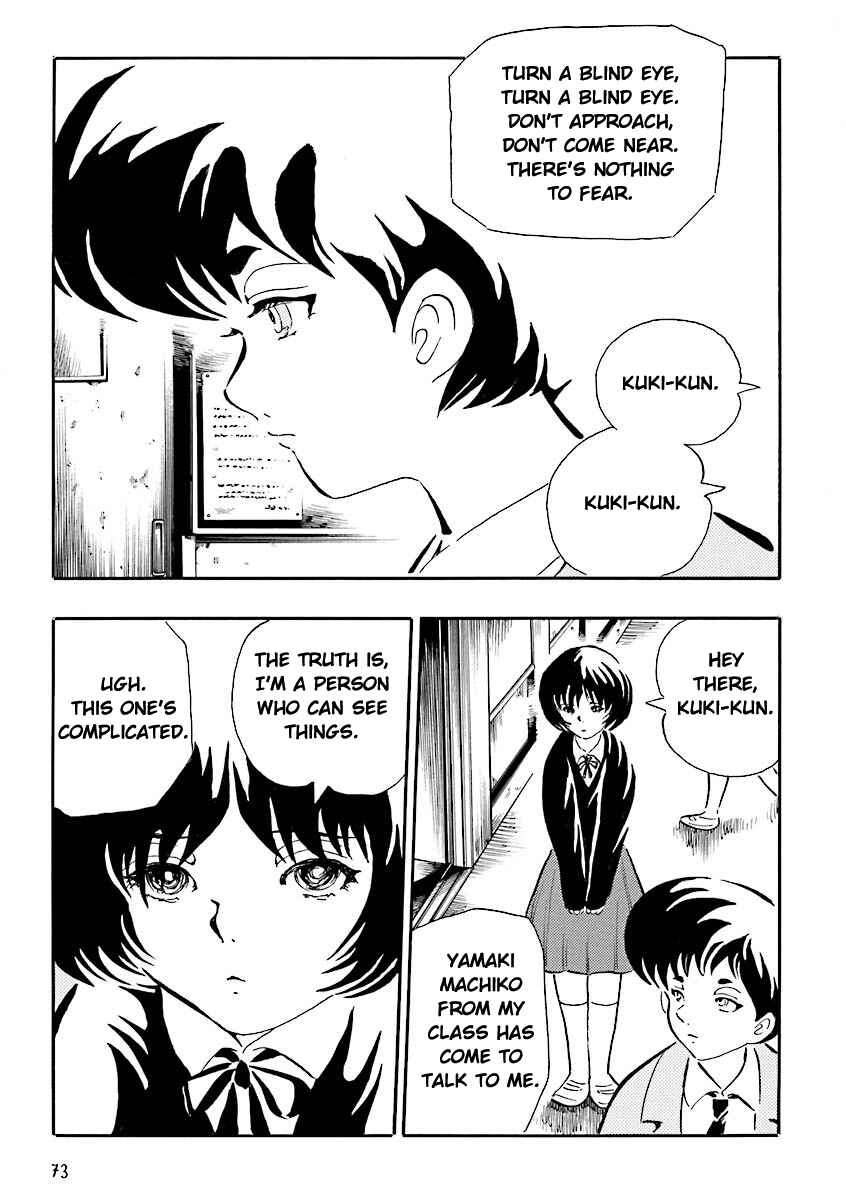 Page 2 Chapter 7 Hebi Onna Hajimemashita