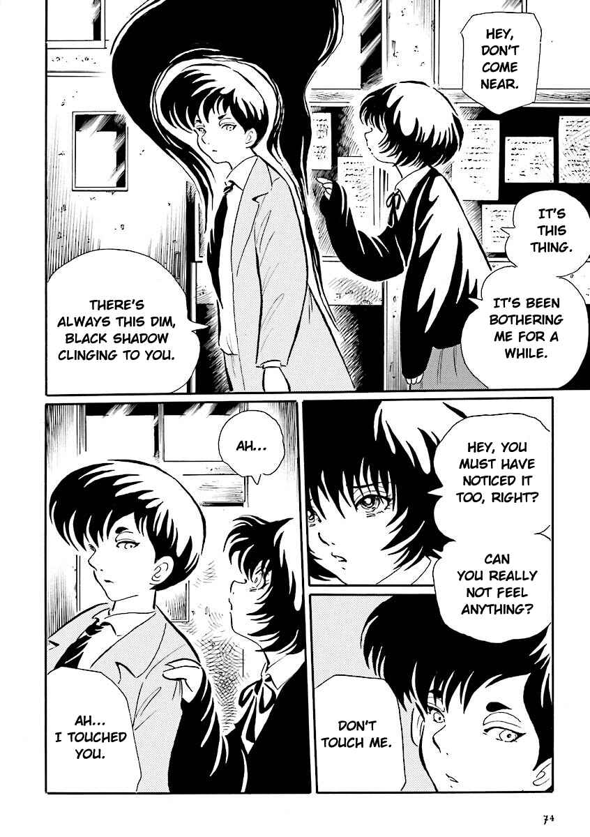 Page 3 Chapter 7 Hebi Onna Hajimemashita