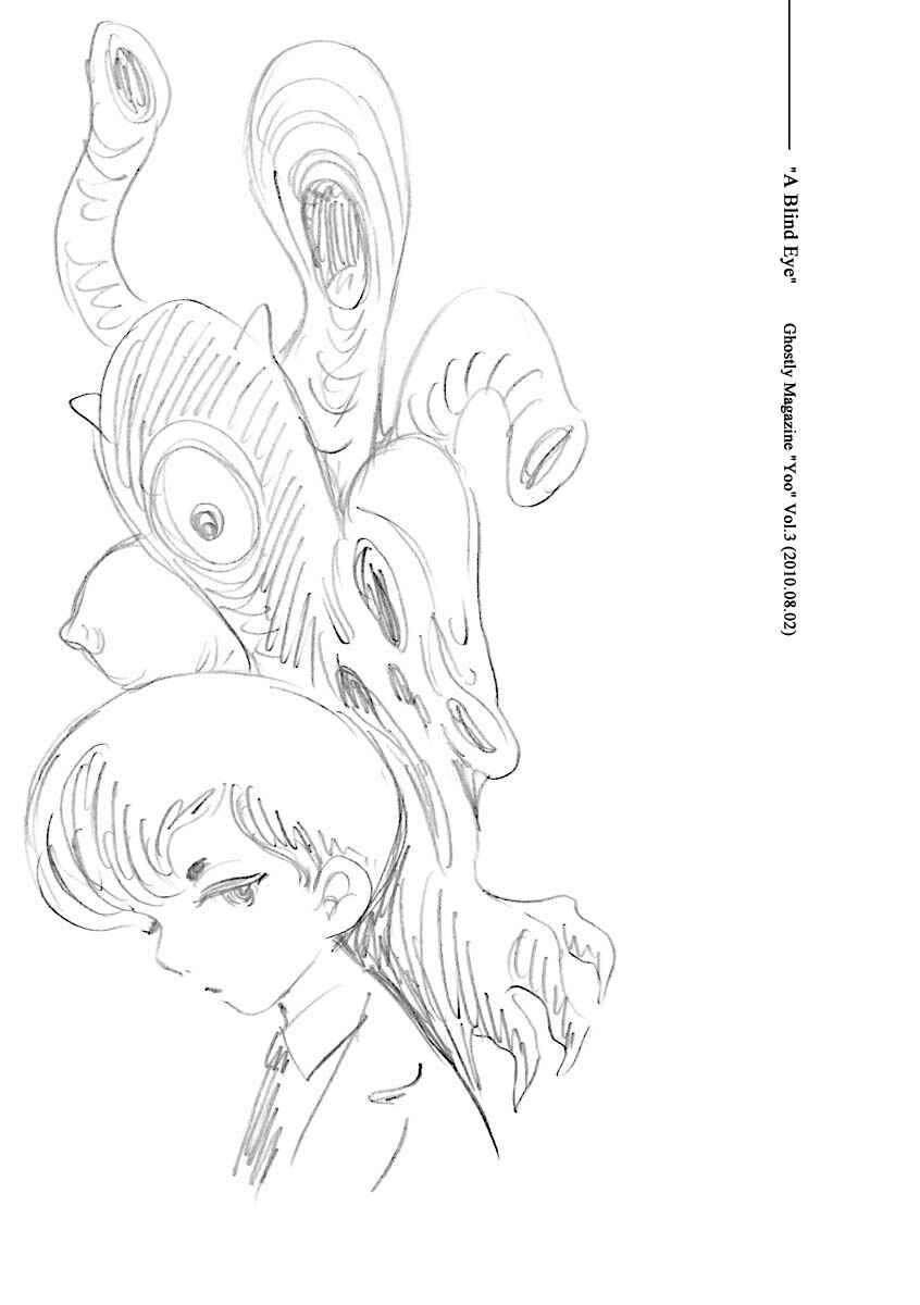 Page 8 Chapter 7 Hebi Onna Hajimemashita