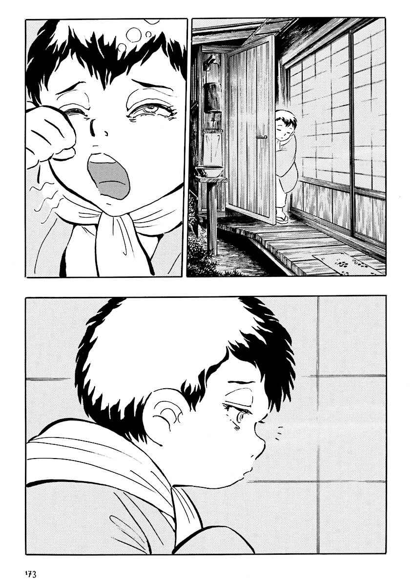 Page 2 Chapter 18 Hebi Onna Hajimemashita
