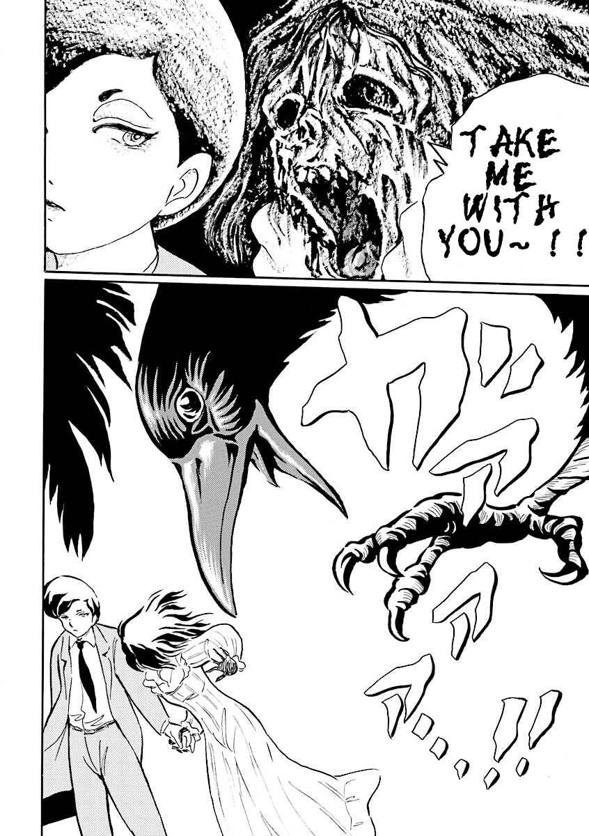 Page 5 Chapter 4 Hebi Onna Hajimemashita