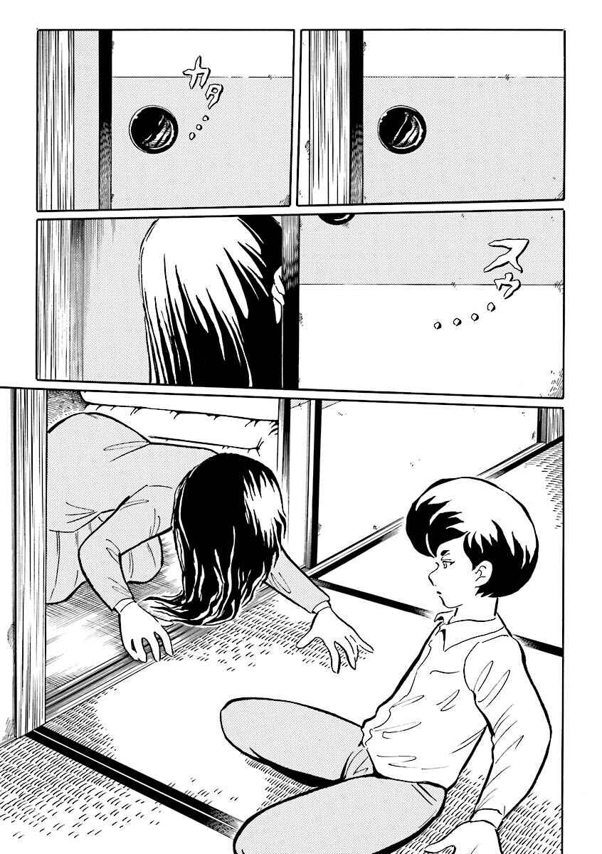 Page 4 Chapter 11 Hebi Onna Hajimemashita