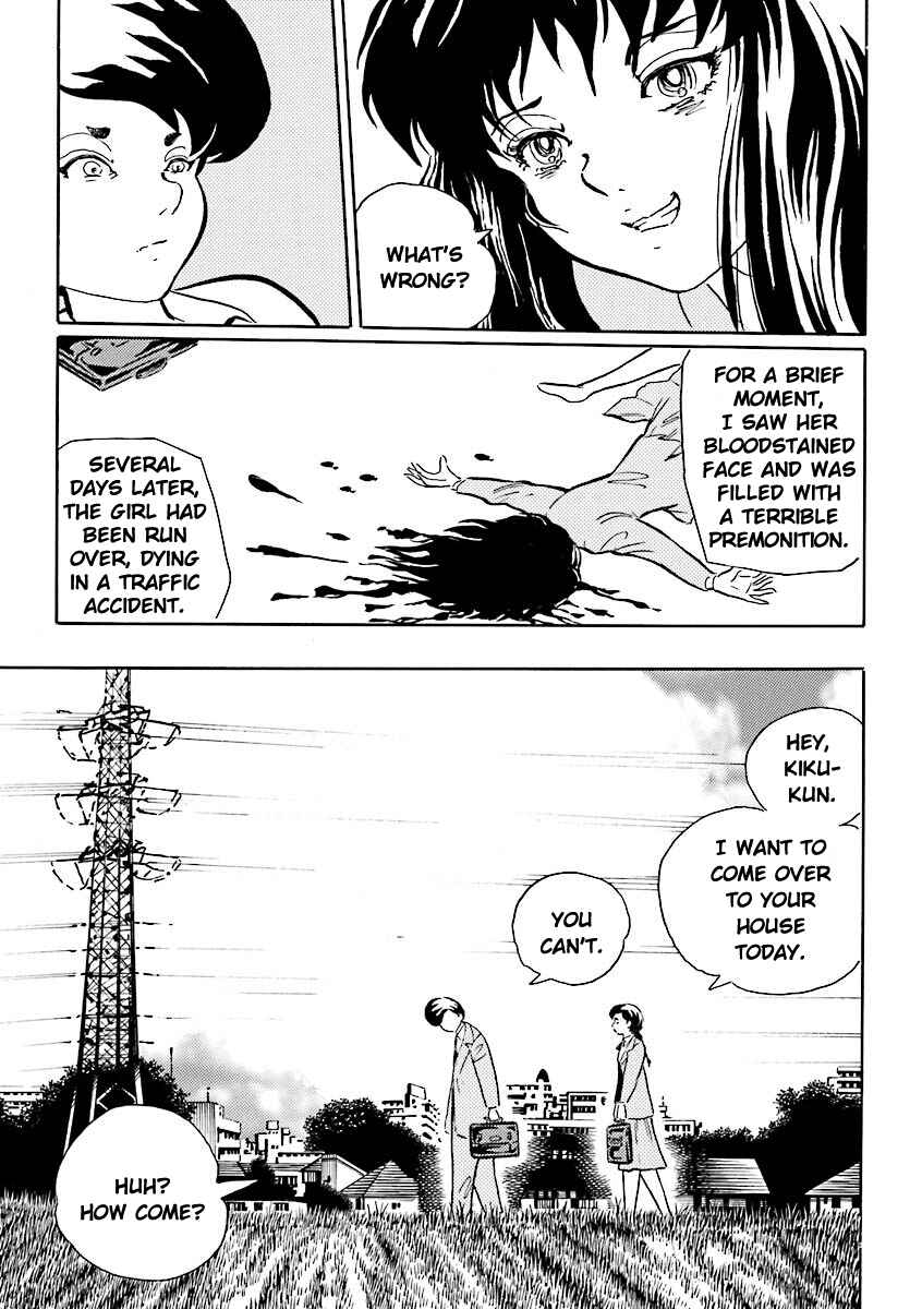 Page 6 Chapter 11 Hebi Onna Hajimemashita