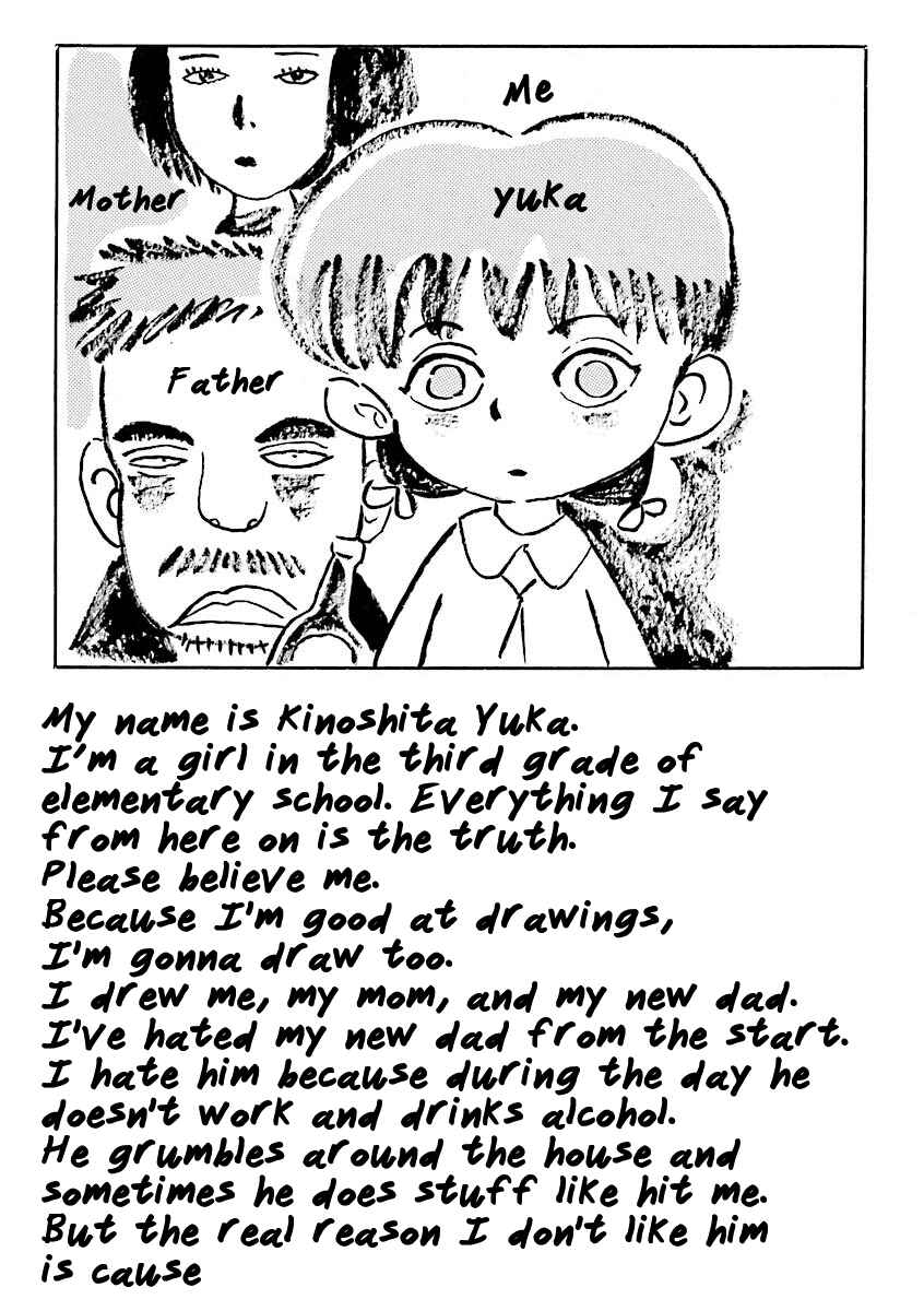 Page 2 Chapter 15 Hebi Onna Hajimemashita