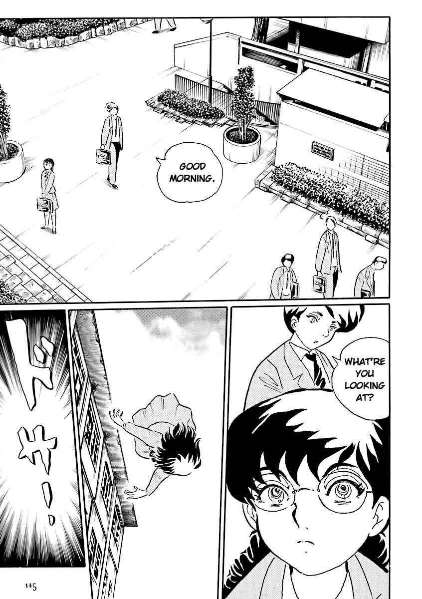 Page 6 Chapter 14 Hebi Onna Hajimemashita