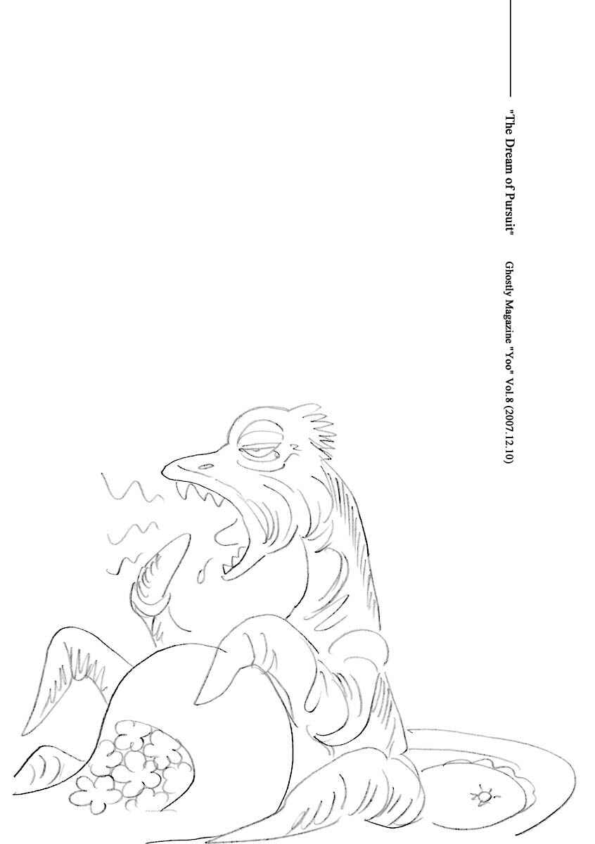 Page 8 Chapter 12 Hebi Onna Hajimemashita