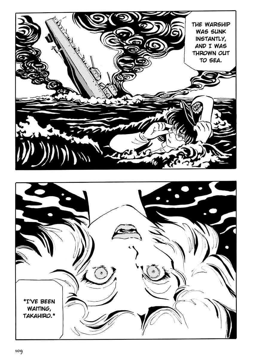 Page 12 Chapter 10 Hebi Onna Hajimemashita