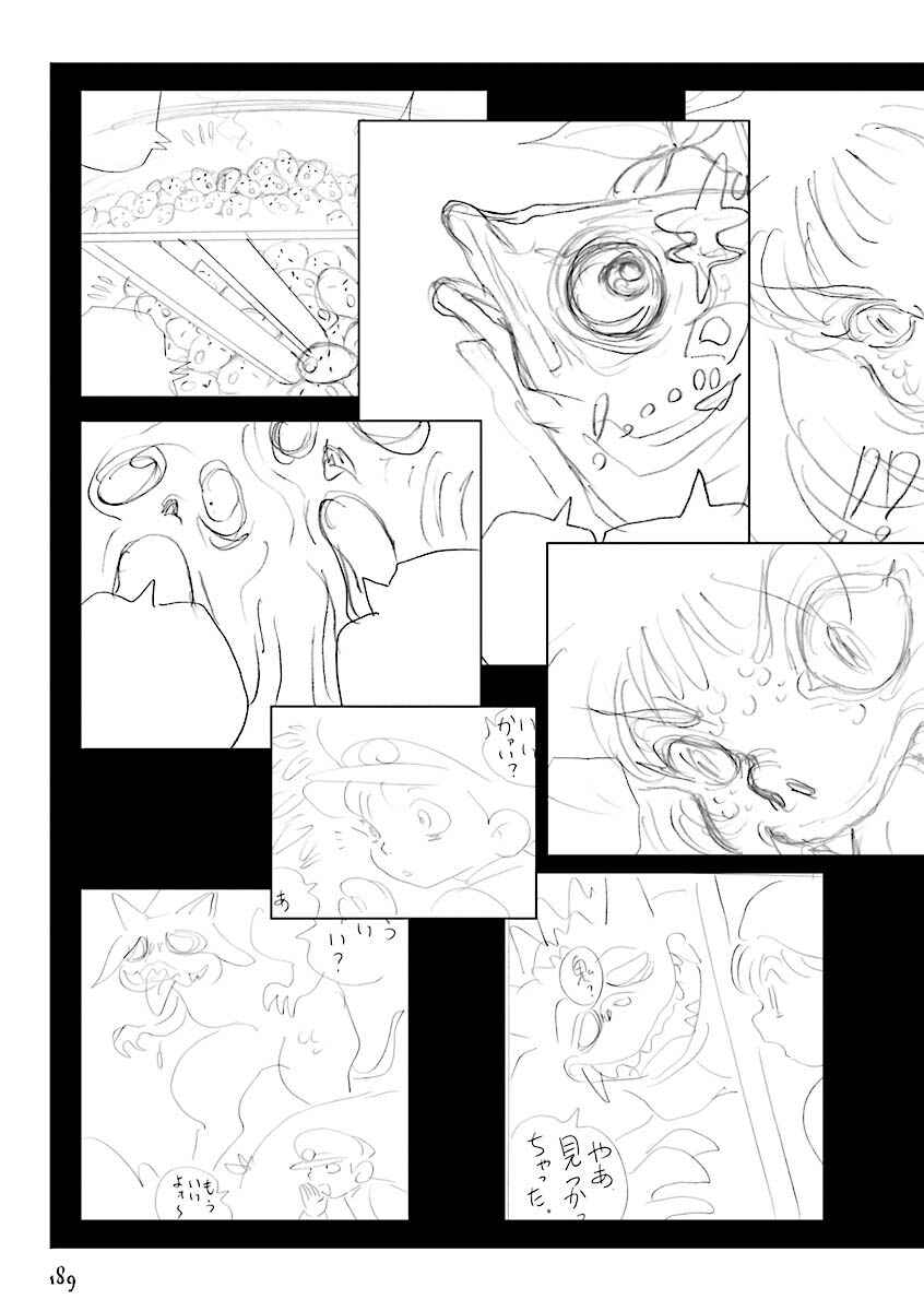 Page 10 Chapter 19 Hebi Onna Hajimemashita