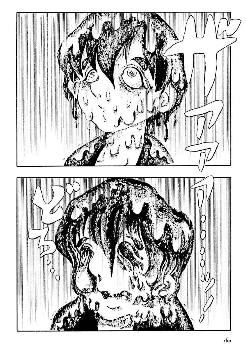 Page 5 Chapter 16 Hebi Onna Hajimemashita