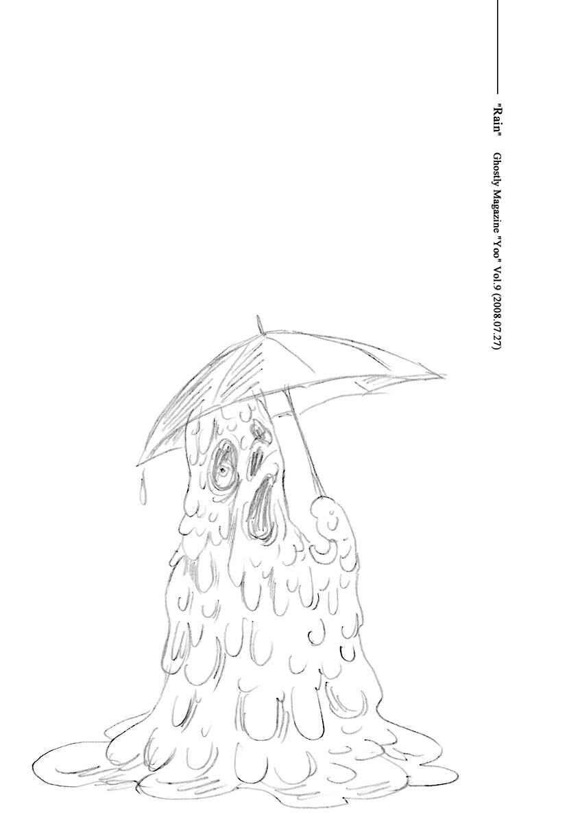 Page 8 Chapter 16 Hebi Onna Hajimemashita
