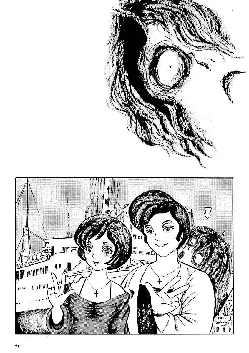 Page 2 Chapter 5 Hebi Onna Hajimemashita