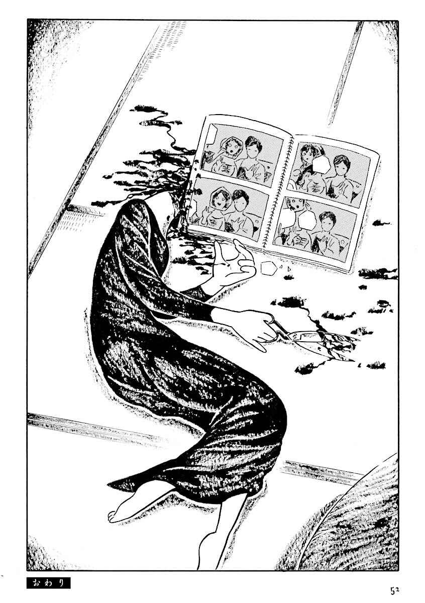Page 7 Chapter 5 Hebi Onna Hajimemashita