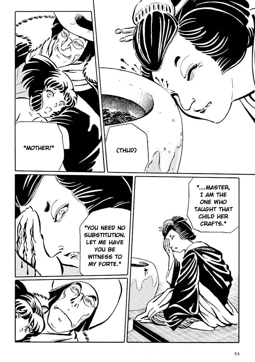 Page 11 Chapter 2 Hebi Onna Hajimemashita