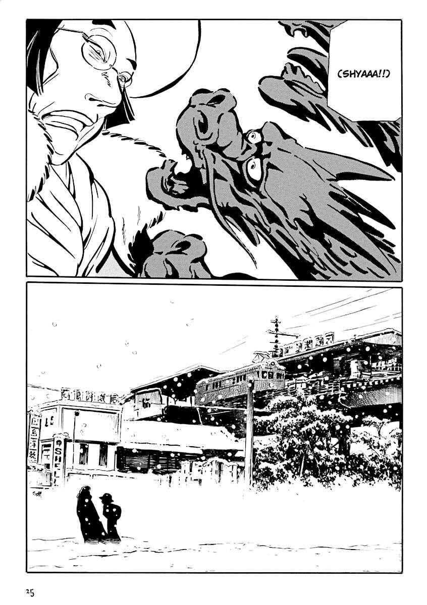 Page 14 Chapter 2 Hebi Onna Hajimemashita