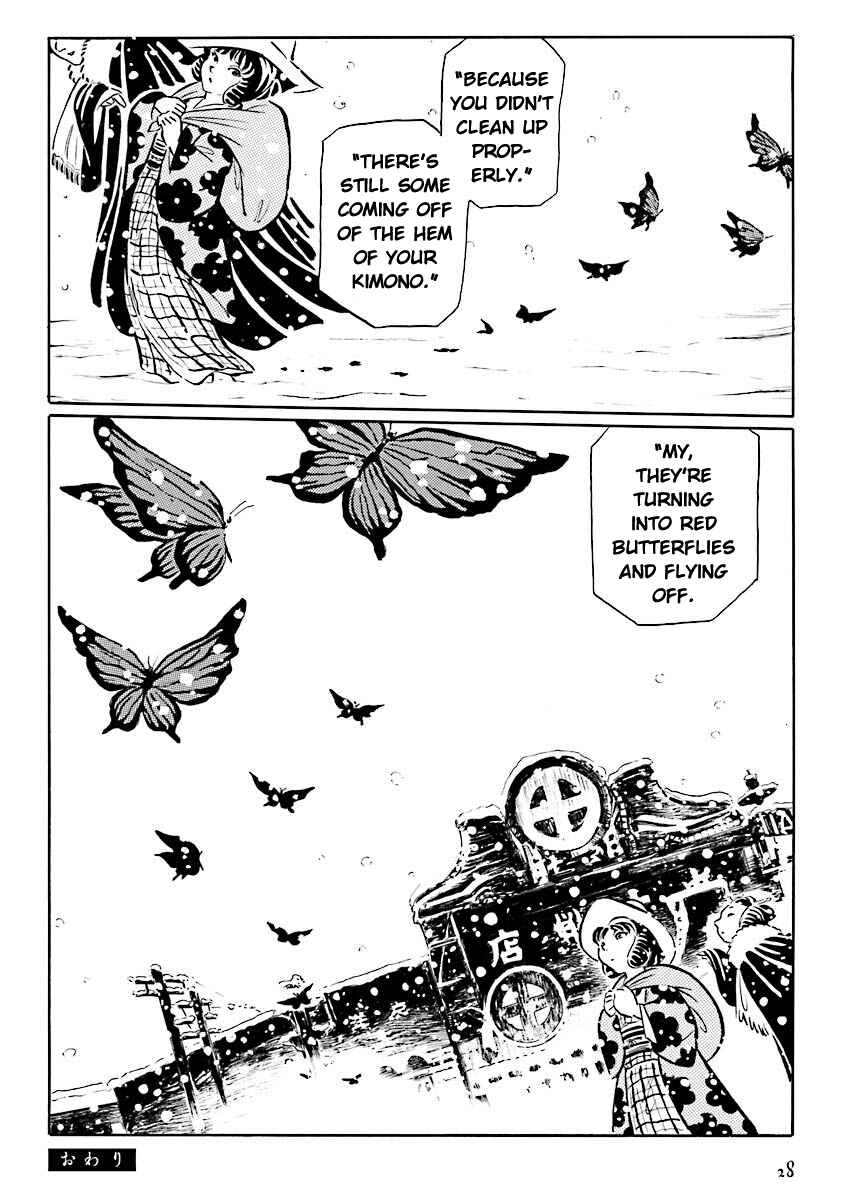Page 17 Chapter 2 Hebi Onna Hajimemashita