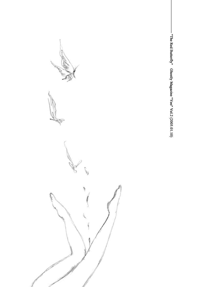 Page 18 Chapter 2 Hebi Onna Hajimemashita