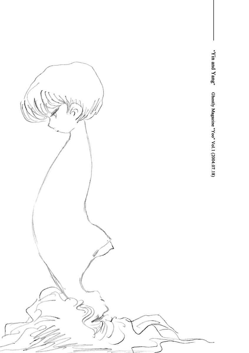 Page 18 Chapter 6 Hebi Onna Hajimemashita