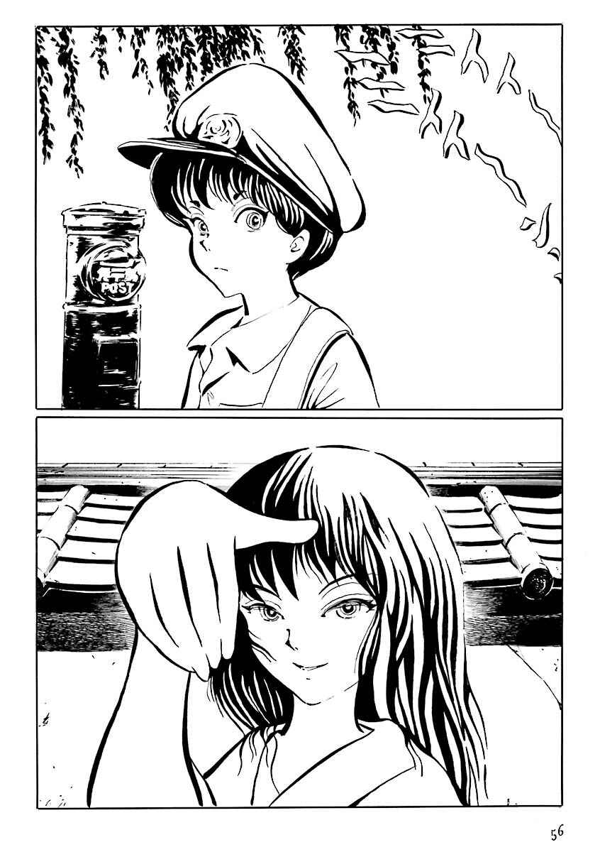 Page 3 Chapter 6 Hebi Onna Hajimemashita