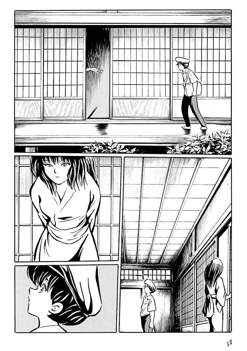 Page 5 Chapter 6 Hebi Onna Hajimemashita