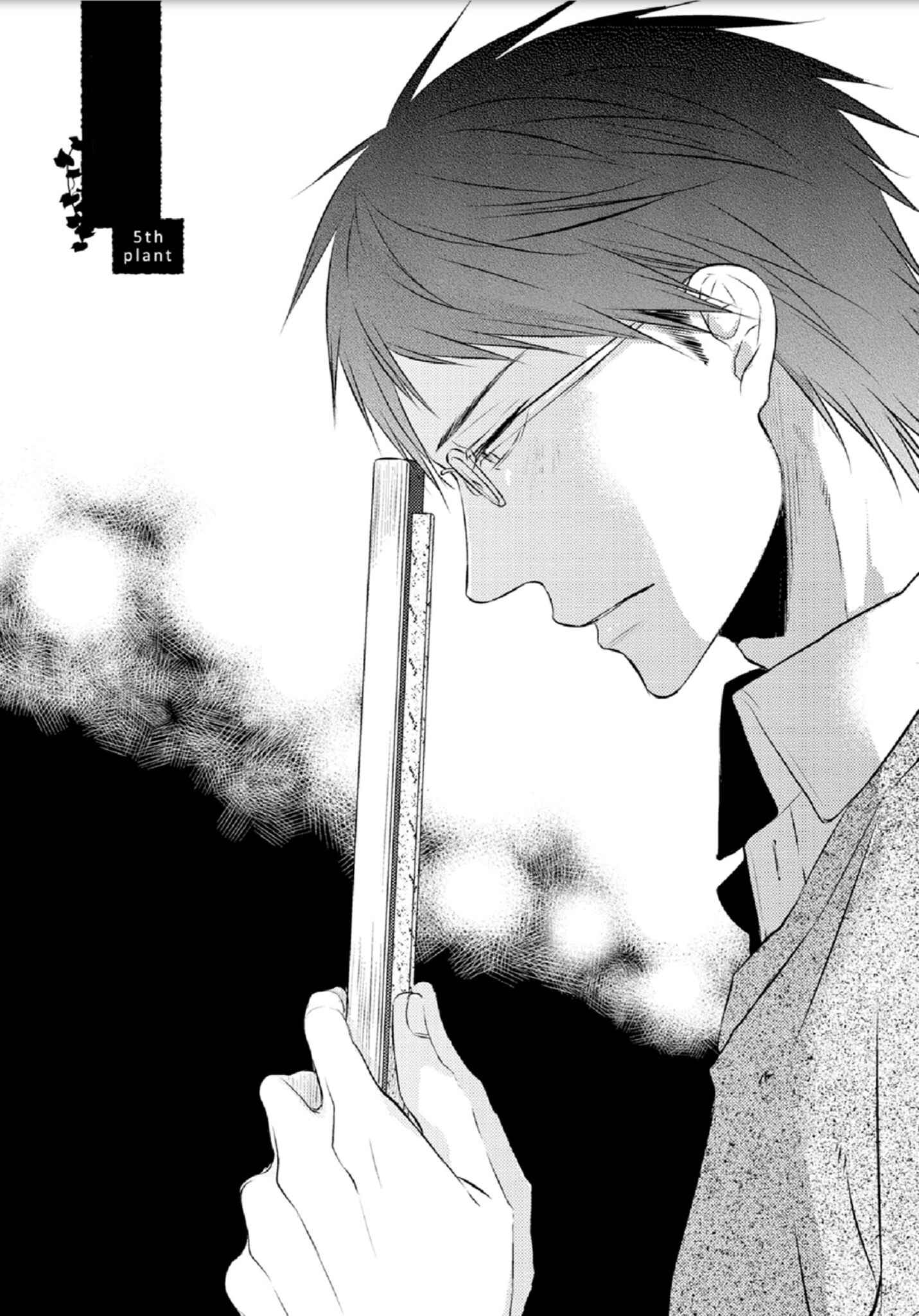 Page 4 Chapter 5 Yasashii Koi ga Sodatsu Made