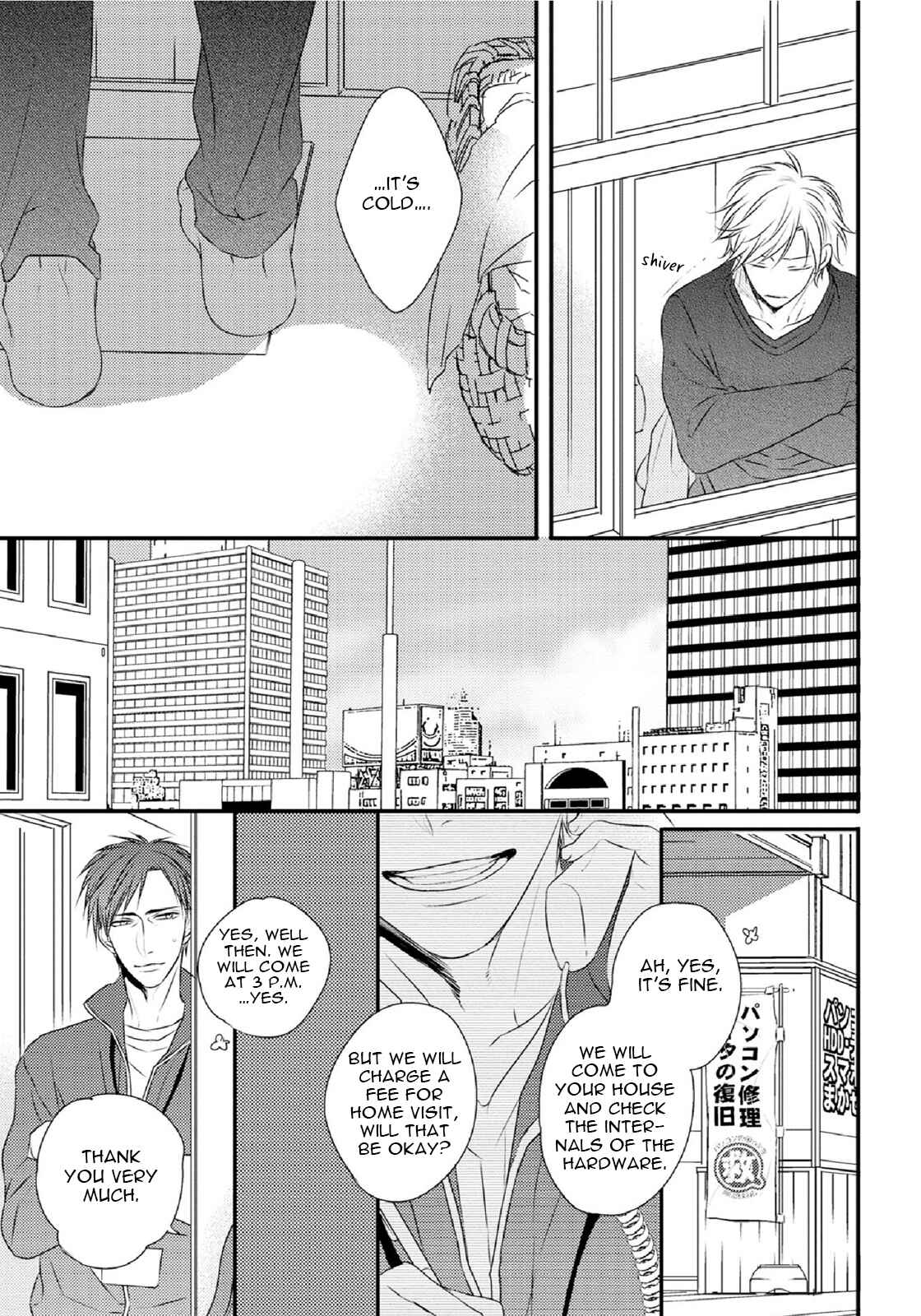 Page 9 Chapter 4 Yasashii Koi ga Sodatsu Made
