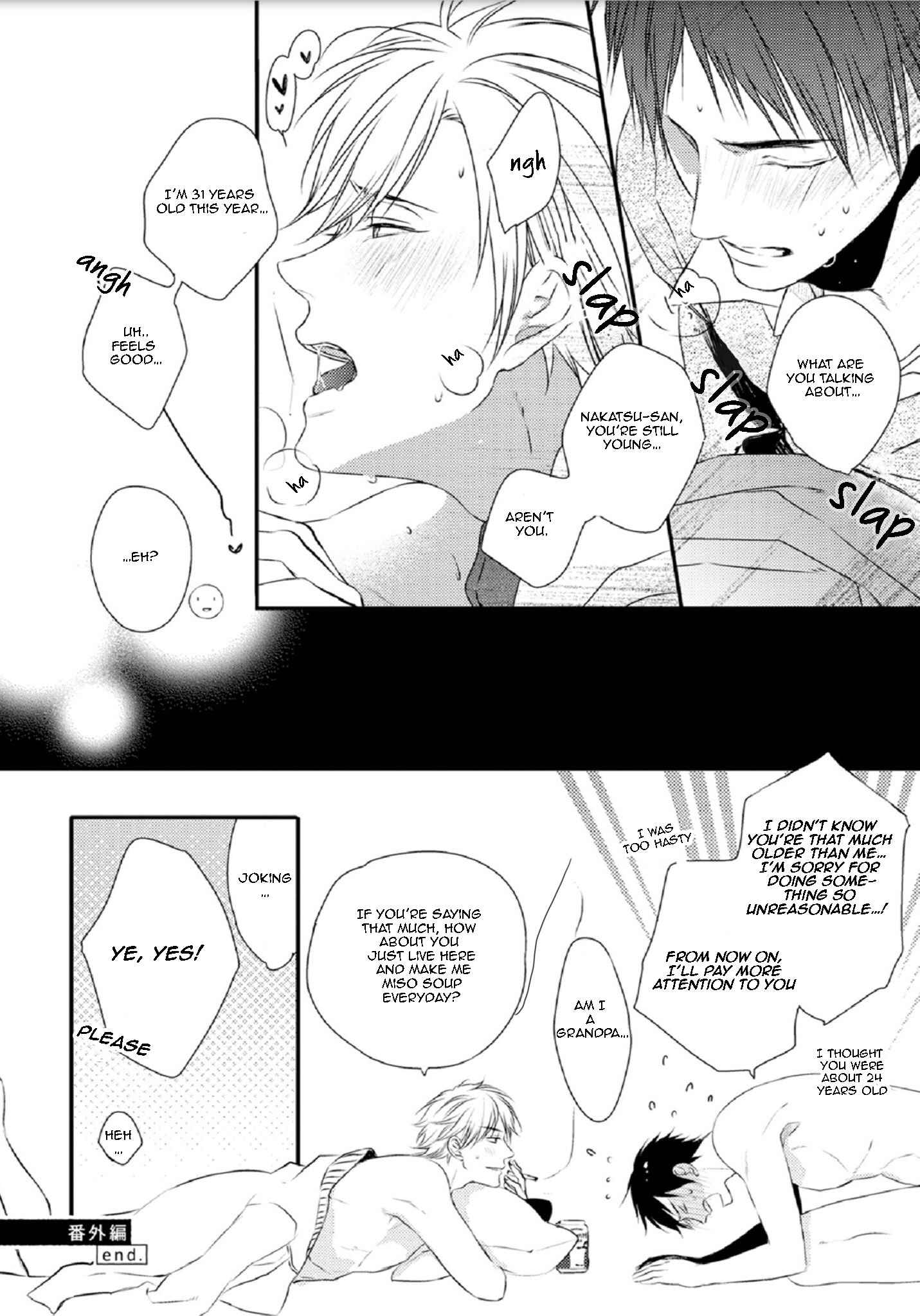 Page 8 Chapter 5.5 Yasashii Koi ga Sodatsu Made