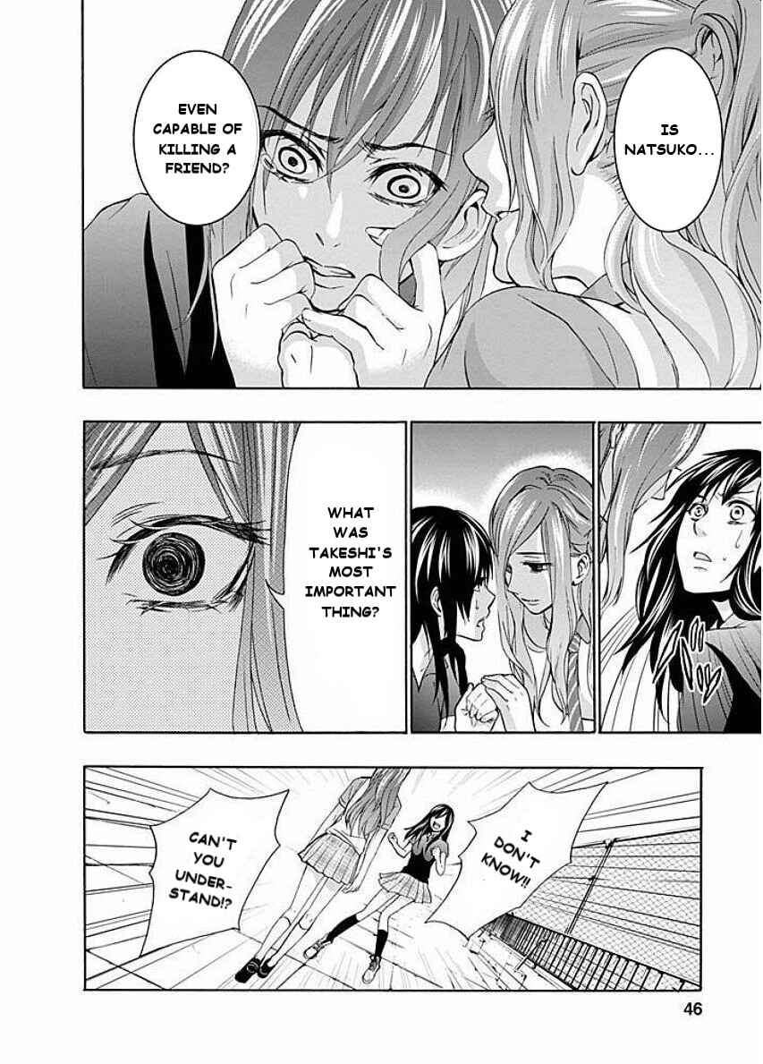 Page 12 Chapter 3 Kings Game: Visit