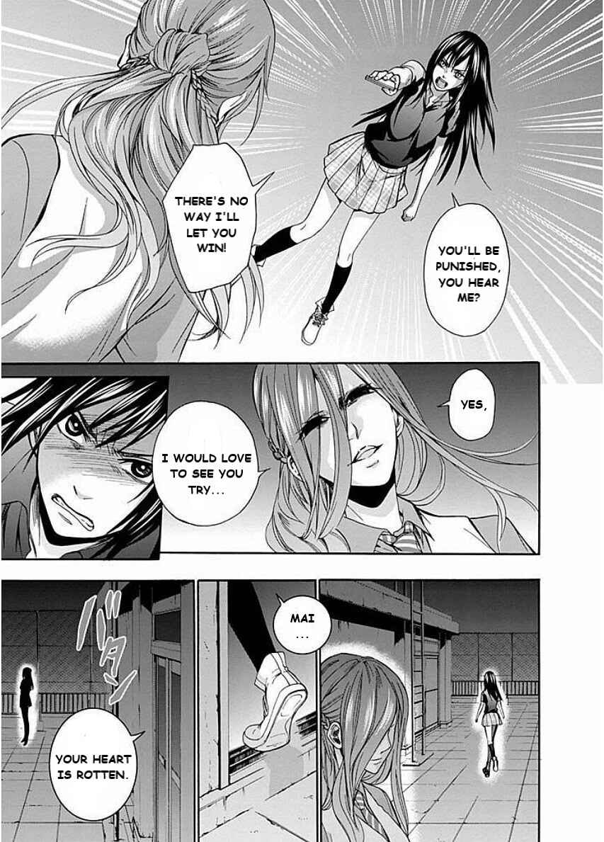 Page 10 Chapter 4 Kings Game: Visit