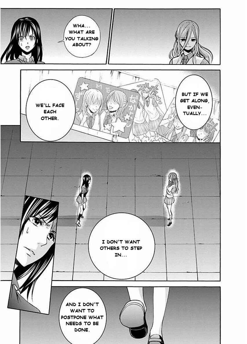 Page 4 Chapter 4 Kings Game: Visit