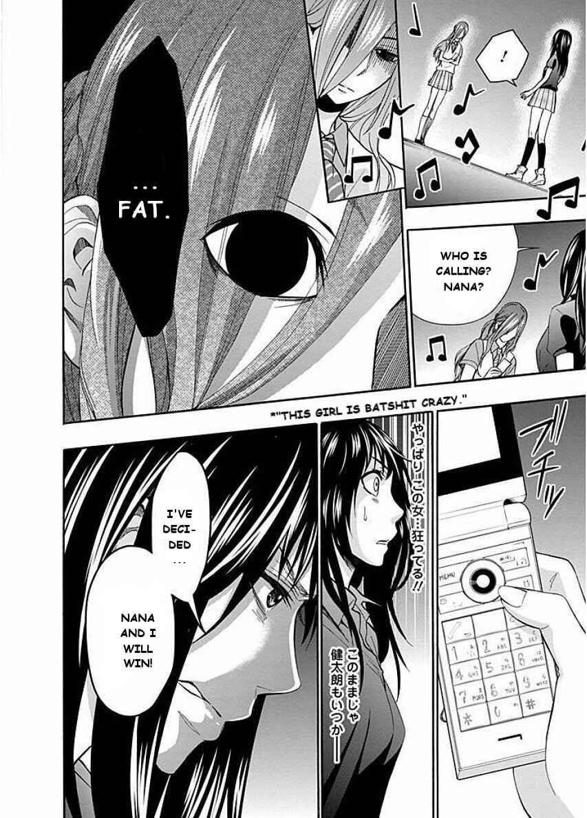 Page 9 Chapter 4 Kings Game: Visit