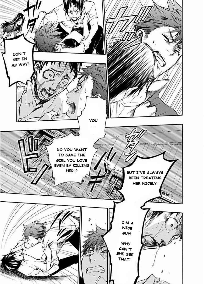 Page 10 Chapter 2 Kings Game: Visit
