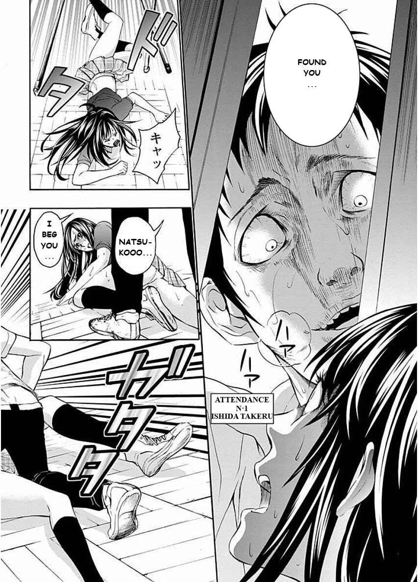 Page 7 Chapter 2 Kings Game: Visit