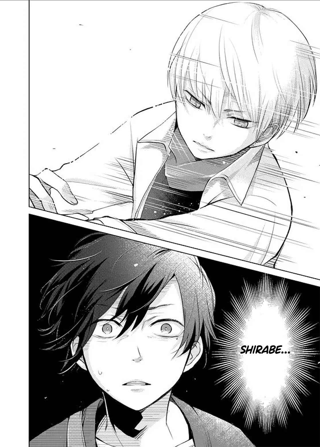 Page 17 Chapter 4 Rendan Note