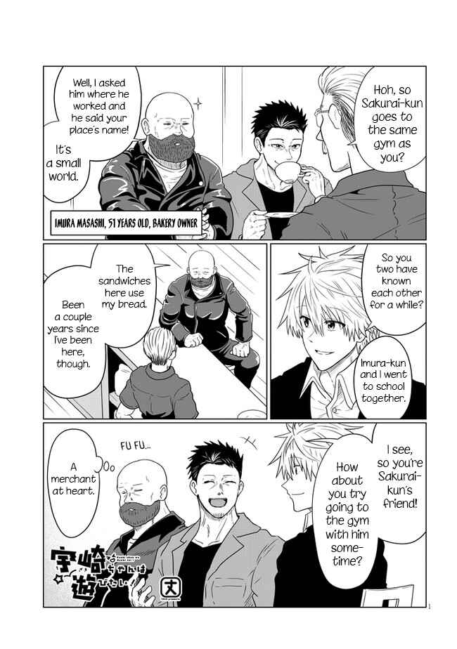 Page 1 Chapter 63 Uzaki-chan wa Asobitai!