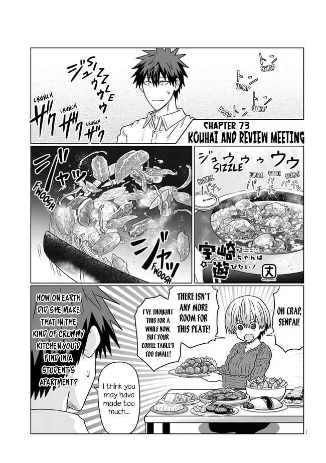 Page 1 Chapter 73 Uzaki-chan wa Asobitai!
